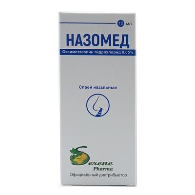 Nazomed burun spreyi 0,05%, 10 ml (flakon)