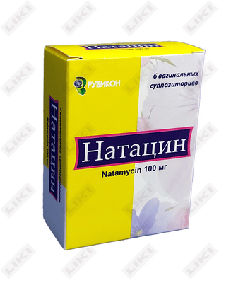 Натацин суппозитории вагинал. по 100 мг №6 (2 блистера х 3 суппозиториев