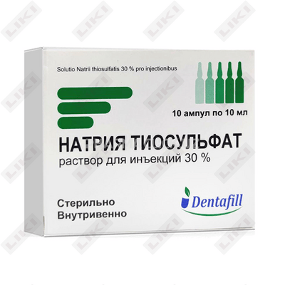 Natriy tiosulfat (Sodium thiosulphate) Dentafill Plus in'ektsiya eritmasi 30%, 10 ml №10 (ampulalar)