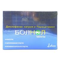 Natriy tiosulfat (Sodium thiosulphate)  vena ichiga yuborish uchun Novosibhimfarm eritmasi 300 mg/ml, 10 ml №10 (ampulalar)