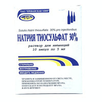 Натрия тиосульфат Ереванская ХФФ раствор д/ин. 30% по 5 мл №10 (ампулы)