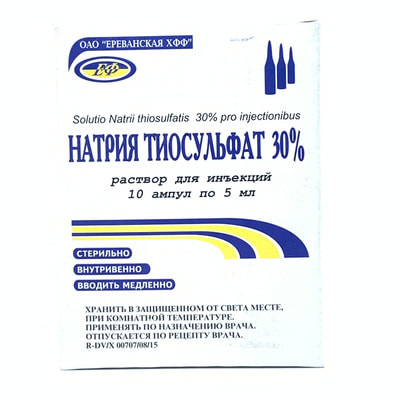 Natriy tiosulfat (Sodium thiosulphate) Yerevan CFF in'ektsiya eritmasi 30%, 5 ml №10 (ampulalar)