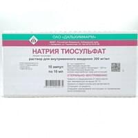 Натрия тиосульфат Дальхимфарм раствор д/ин. 300 мг/мл по 10 мл №10 (ампулы)