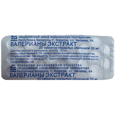 Valerian ekstrakti Borisovskiy ZMP qoplangan tabletkalar 20 mg №25 (blister)