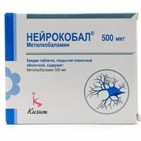 Neyrokobal (neurocobal) plyonka bilan qoplangan tabletkalar 500 mkg №90 (3 blister x 30 tabletka)