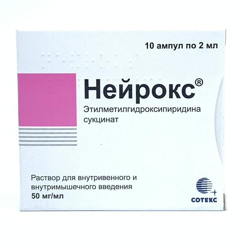 Нейрокс Уколы Инструкция По Применению Цена