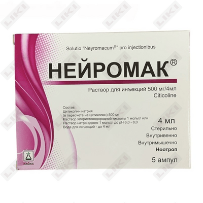 Neyromak in'ektsiya uchun eritma 500 mg / 4 ml №5 (ampulalar)