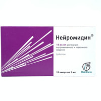 Нейромидин раствор д/ин. 15 мг/мл по 1 мл №10 (ампулы)
