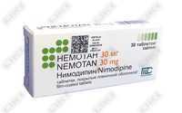 Nemotan plyonka bilan qoplangan planshetlar 30 mg №30 (3 blister х 10 tabletka)