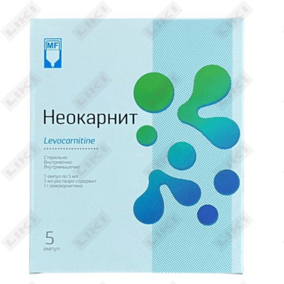 Neokarnit  in'ektsiya uchun eritma 100 mg/ml, 5 ml №5 (ampulalar)