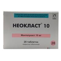 Neoklast qoplangan tabletkalar 10 mg №28 (2 blister x 14 tabletka)