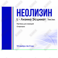 Купить Неолизин раствор д/ин. 1,0 мг/мл по 5 мл №10 (ампулы) Неолизин раствор д/ин. 1,0 мг/мл по 5 мл №10 (ампулы)