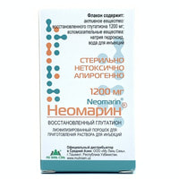 Neomarin  in'ektsiya uchun eritma uchun liyofillangan kukun 1200 mg (flakon)