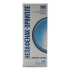 Непафенак-Орвилле суспензия 1 мг/мл по 5 мл (флакон)