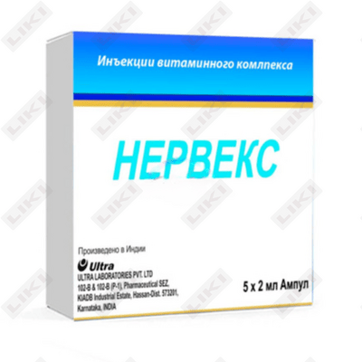 Nerveks  in'ektsiya uchun eritma, 2 ml №5 (ampulalar)