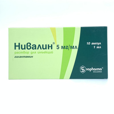 Nivalin in'ektsiya uchun eritma 5 mg/ml, 1 ml №10 (ampulalar)