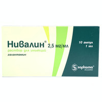 Nivalin  in'ektsiya uchun eritma 2,5 mg/ml, 1 ml №10 (ampulalar)