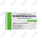 MR Никотиновая кислота раствор д/ин. 1% по 1 мл №10 (ампулы)