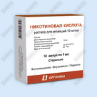 Никотиновая кислота Дальхимфарм раствор д/ин. 10 мг/мл по 1 мл №10 (ампулы)