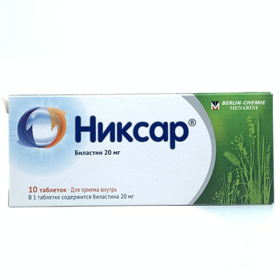 Niksar tabletkalari 20 mg №10 (1 blister)