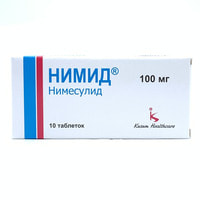 Нимид таблетки по 100 мг №10 (блистер)