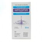 Нимодипин раствор д/инф. по 50 мл (флакон)