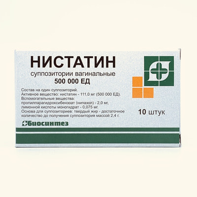 Nistatin (Nystatinum) Biosintez vaginal shamlar 500000 dona №10 (2 blister x 5 sham)