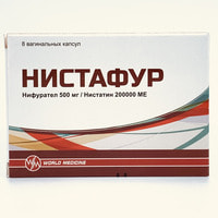 Nistafur (Nistafur) vaginal kapsulalar 500 mg + 200000 IU № 8 (blister)