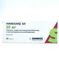 Nifekard XL  plyonka bilan qoplangan planshetlar, 30 mg №30 nazorat ostida chiqariladi (3 blister x 10 tabletka)