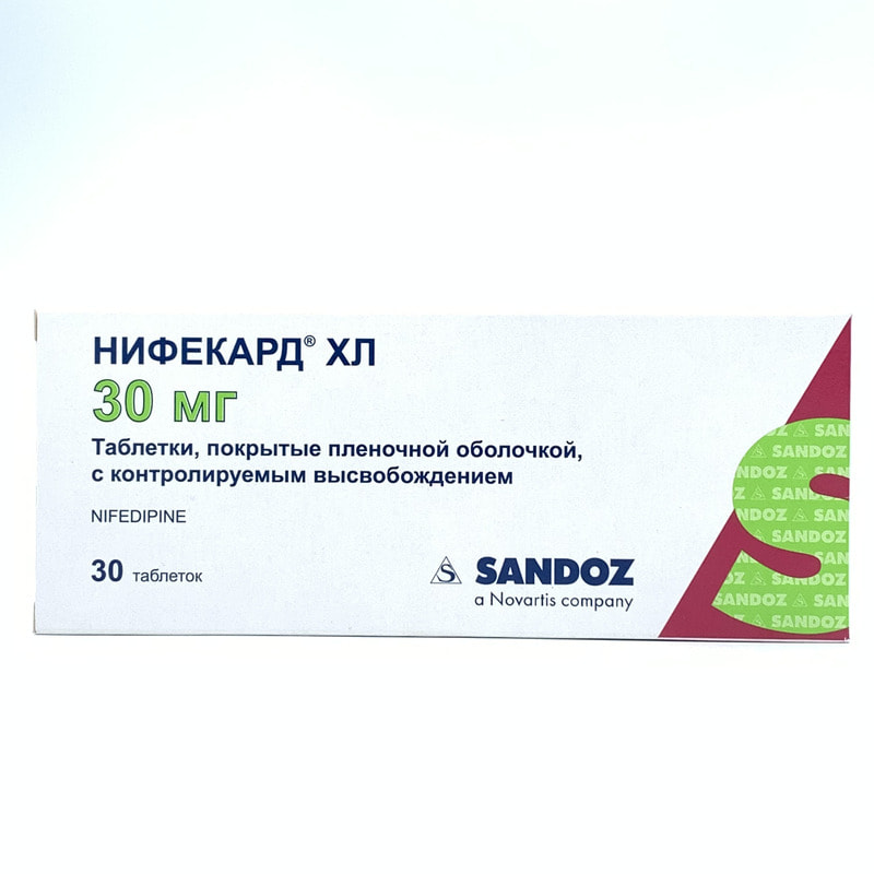 Нифекард ХЛ. Нифекард 30 аналоги. Нифекард 10 мг. Нифекард схема лечения.