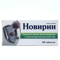 Novirin tabletkalari 500 mg №40 (4 blister x 10 tabletka)