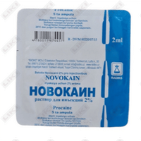 Купить Новокаин Радикс раствор д/ин. 2% по 2 мл №5 (ампулы) Новокаин Радикс раствор д/ин. 2% по 2 мл №5 (ампулы)