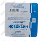 Sotib olish Novokain Radiks in'ektsiya uchun eritmasi 2%, 2 ml №5 (ampulalar) Novokain Radiks in'ektsiya uchun eritmasi 2%, 2 ml №5 (ampulalar)