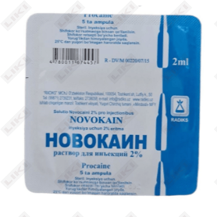 Новокаин Радикс раствор д/ин. 2% по 2 мл №5 (ампулы)