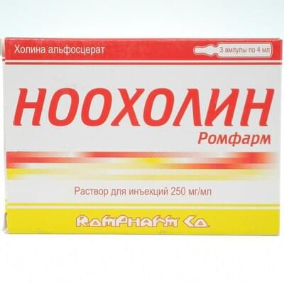 Nooholin Romfarm (Nooxolin Rompharm) in'ektsiya uchun eritma 250 mg/ml, 4 ml №3 (ampulalar)