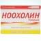 Nooholin Romfarm (Nooxolin Rompharm) in'ektsiya uchun eritma 250 mg/ml, 4 ml №3 (ampulalar) - fotosurat 1