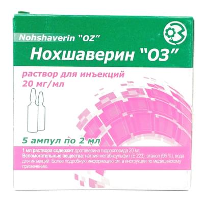 Nohshaverin "OZ" (Nohshaverinum) in'ektsiya uchun eritma 20 mg/ml, 2 ml №5 (ampulalar)