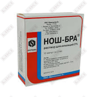 Nosh Bra  in'ektsiya uchun eritma 2%, 2 ml №10 (ampulalar)