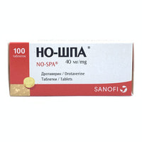 No-shpa (No-spa) tabletkalari 40 mg №100 (flakon)