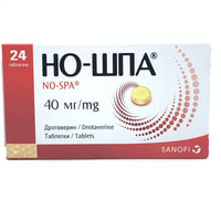 No-shpa (No-spa) tabletkalari 40 mg №24 (1 blister)
