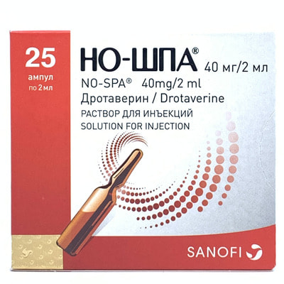 No-shpa (No-spa) in'ektsiya uchun eritma 40 mg / 2 ml №25 (ampulalar)