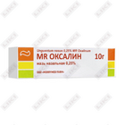 MR Oksalin (MR Oxolinum) burun uchun malham 0,25% har biri 10 g (naycha)