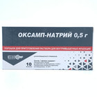 Оксамп-Натрий порошок д/ин. по 0,5 г (флакон)