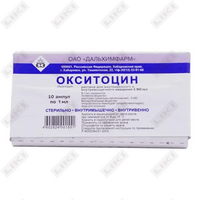 Oksitotsin (Oxytocin)In'ektsiya va topikal qo'llash uchun sintez eritmasi 5 IU/ml, 1 ml №10 (ampulalar)