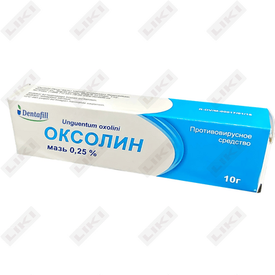 Оксолин Dentafill мазь 0,25% по 10 г (туба)