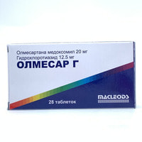 Олмесар Г таблетки 20 мг / 12,5 мг №28 (4 блистера x 7 таблеток)