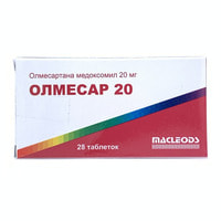 Олмесар таблетки по 20 мг №28 (4 блистера x 7 таблеток)
