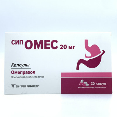 Sip Omes kapsulalari 20 mg №30 (3 blister x 10 kapsula)
