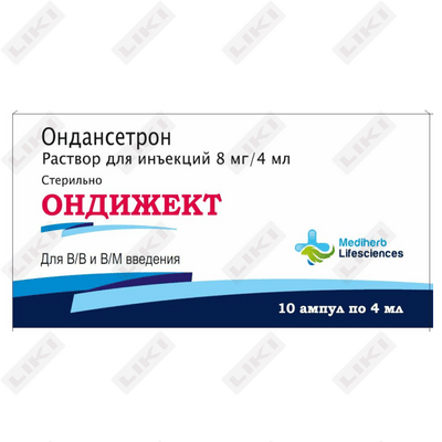 Ondijekt  in'ektsiya uchun eritma 8 mg / 4 ml, 4 ml №10 (ampulalar)