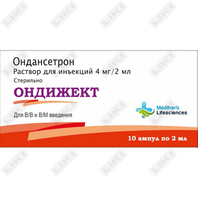 Ondijekt  in'ektsiya uchun eritma 4 mg / 2 ml, 2 ml №10 (ampulalar)
